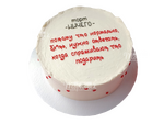Бенто торт Ничего..)