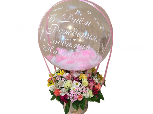 Букеты с шариком Баблс - доставка по Ставропольскому краю